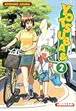 Yotsuba & !