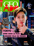 Géo Ado, 261 - mars 2025 - Tokyo : Vivre dans la plus grande ville du monde