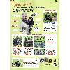 Jane Goodall : une vie auprès des chimpanzés - application/pdf